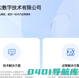 浙江嗨皮网络科技有限公司