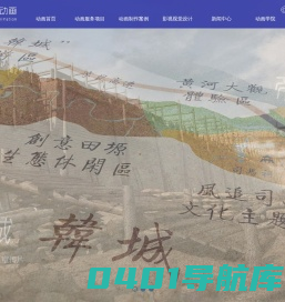 西安动画制作公司，三维动画制作，西安工业动画制作公司，医学动画制作