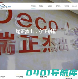 专业流体测试实验室/汽车热管理检测/汽车水路检测/汽车油路检测-上海端麟汽车检测技术有限公司