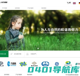 北京时代桃源环境科技股份有限公司