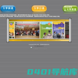 思源教材部