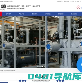 定制阀门保温套-就找志煊保温套-保温隔热可拆卸-苏州市志煊节能材料科技有限公司