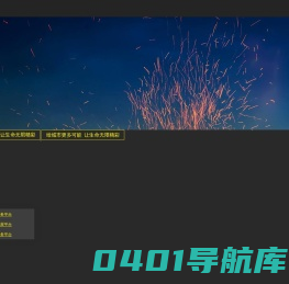博地控股集团 – 给城市更多可能 让生命无限精彩