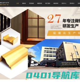 铜型材厂家,异型铜材,门窗装饰铜型材定制批发-英华铜业