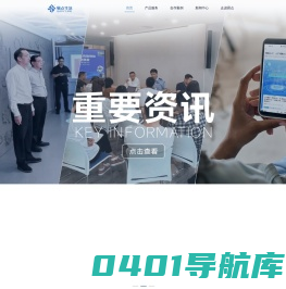 易点生活官网