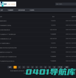ALL-FLO奥夫气动隔膜泵-SKYLINK斯凯力气动隔膜泵-上海春粟