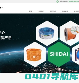 扬州时代电子有限公司