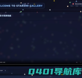 魔趣网 | Welcome To Star399 Gallery