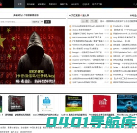 黑客技术教程学习基地 - 吾爱漏洞