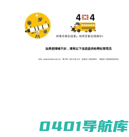 网络安全解决方案和服务的全球领导者 | Fortinet
