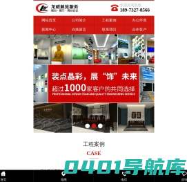 长沙展览制作_长沙市龙威展览服务有限公司