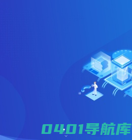 山东东达电子科技有限公司