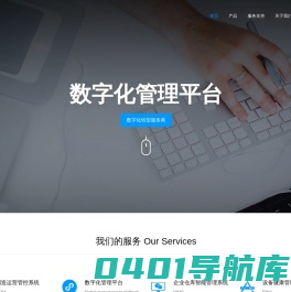 智惠