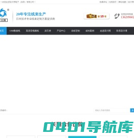 苹果原装数据线-TYPEC快充数据线-雷电4数据线-TYPE-C转HDMI线-容川博电子