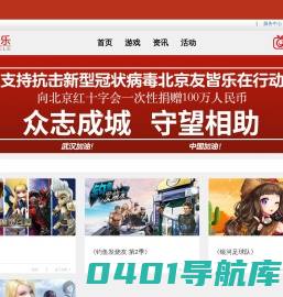 魔灵召唤