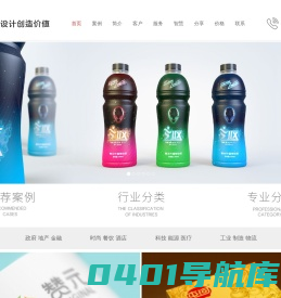 北京标志设计公司-logo设计公司-品牌包装平面VI广告公司
