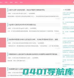 扬升行业网