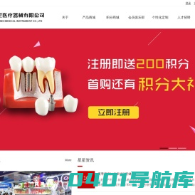 首页|星星文化用品有限公司
