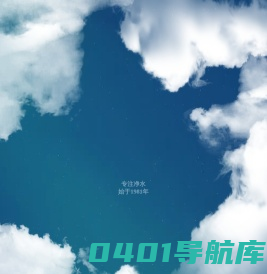 溢泰實業官方網站