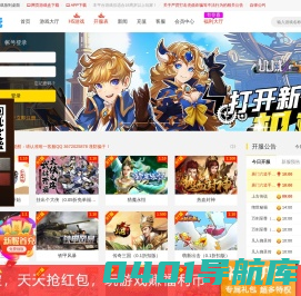 百返玩网页游戏平台_五折自动折扣100%返利服_5折充值游戏福利号_最新BT网页游戏_公益服页游排行榜