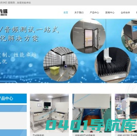 苏州安肯瑞电子科技有限公司