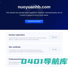 沪水涤清洗衣片-沪水涤清防染片-沪水涤清洗碗巾-诺圆环保科技（苏州）有限公司