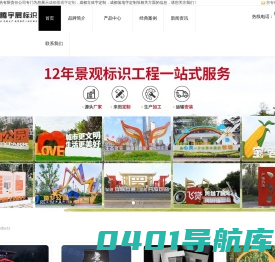 成都导视牌制作-景区/停车场标识标牌生产厂家-成都盛腾宇展