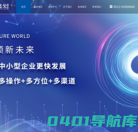 苏州网站建设-找「苏州seo优化张家港常熟吴江太仓昆山seo营销型网站建设」来苏州蓝戈链企科技公司