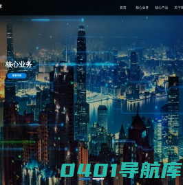 旸谷技术-首页