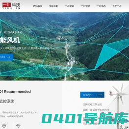 江阴市一川电气设备有限公司广州分公司