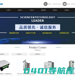进口双电源开关_高速瞬态转换开关_中压一体式转换开关-容磁电气（杭州）有限公司