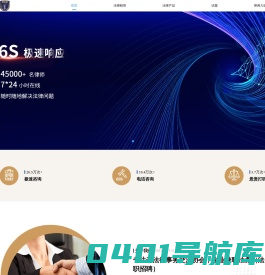 御小豸