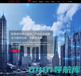 北京中电兴发科技有限公司