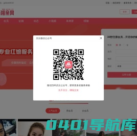 广西相亲网——找对象牵手快，桂佳缘，南宁相亲网，柳州相亲网，桂林相亲网，贵港相亲网，玉林相亲网，北海相亲网，梧州相亲网