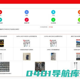 行业信息网手机版,免费发布信息网站,免费行业b2b商务网-中国人自己的中文B2B电子商务行业网站