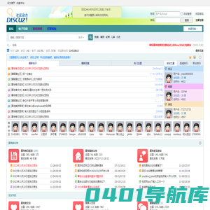 慕残网|慕残交友|慕残论坛|慕残小说|慕残视频-关爱残疾人，从你我开始做起 -  Powered by Discuz!