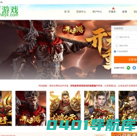 无极游戏_变态网页游戏排行榜_新的网页游戏公益服_免费网页游戏推荐 - 无极网