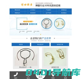 波纹簧-离合器拉环-滤清器卡簧-辉县市博世弹簧有限公司