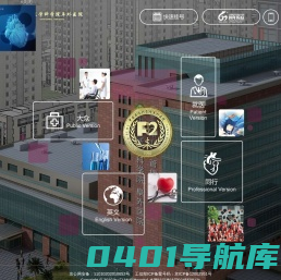 中国医学科学院阜外医院
