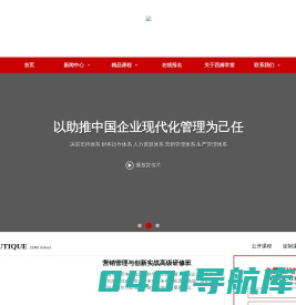 西姆学堂，专注于toB和toC推出的高端培训品牌！