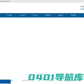 地暖温控器-直流电动球阀-电热恒温阀-驱动器-执行器-采暖温控器-德州欧诺自控设备