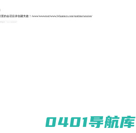 债务优化-债务重组-信用卡网贷逾期处理-长沙尚安商务咨询公司-尚安商务
