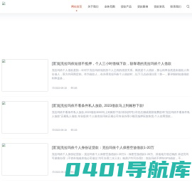 克拉玛依空放|克拉玛依空放贷款|克拉玛依私人放款|克拉玛依私人借钱|克拉玛依小额借贷|克拉玛依空放贷款联系