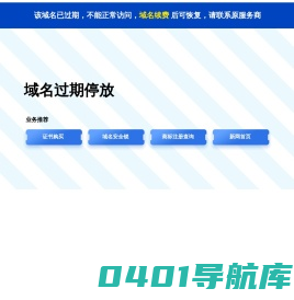湖南智新科自动化设备有限公司_湖南综合性物流技术装备制造商|长沙分拣设备制造