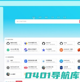 Ai导航 | lakiai