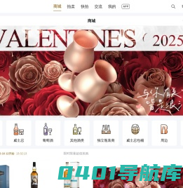 威士忌商城_威士忌拍卖_威士忌社区-酒虫网