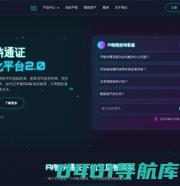 干纸鹤SCEO