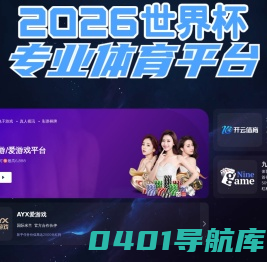 哈尔滨预制涵洞_哈尔滨混凝土护砌板_哈尔滨矩形槽-哈尔滨金源贵丰水泥制品有限公司