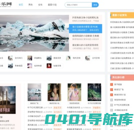 多乐网