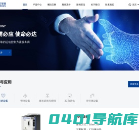 上海帕特尼智能科技有限公司